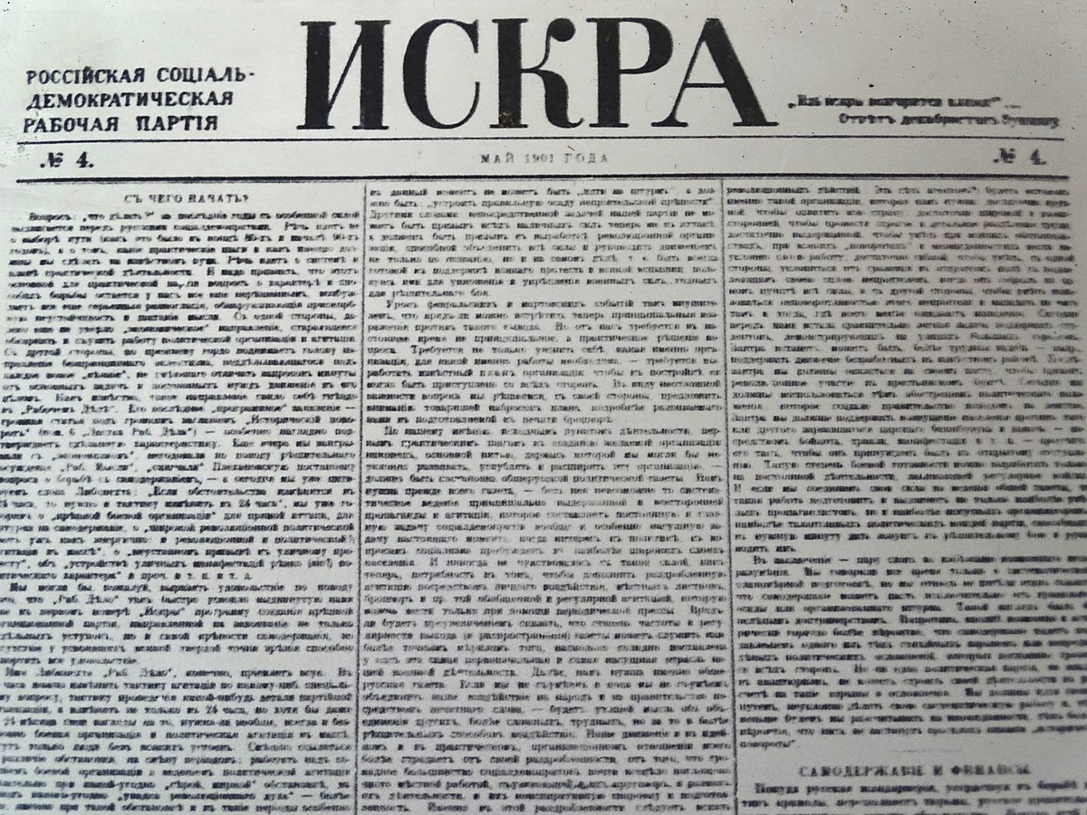 Vladimir Lenin: Iskra & What is to Be&nbsp;Done?